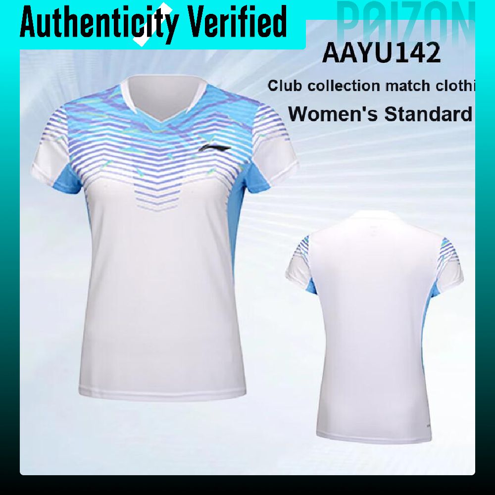 Maglia da badminton Li Ning ad - Badminton Jersey recensione e prezzo