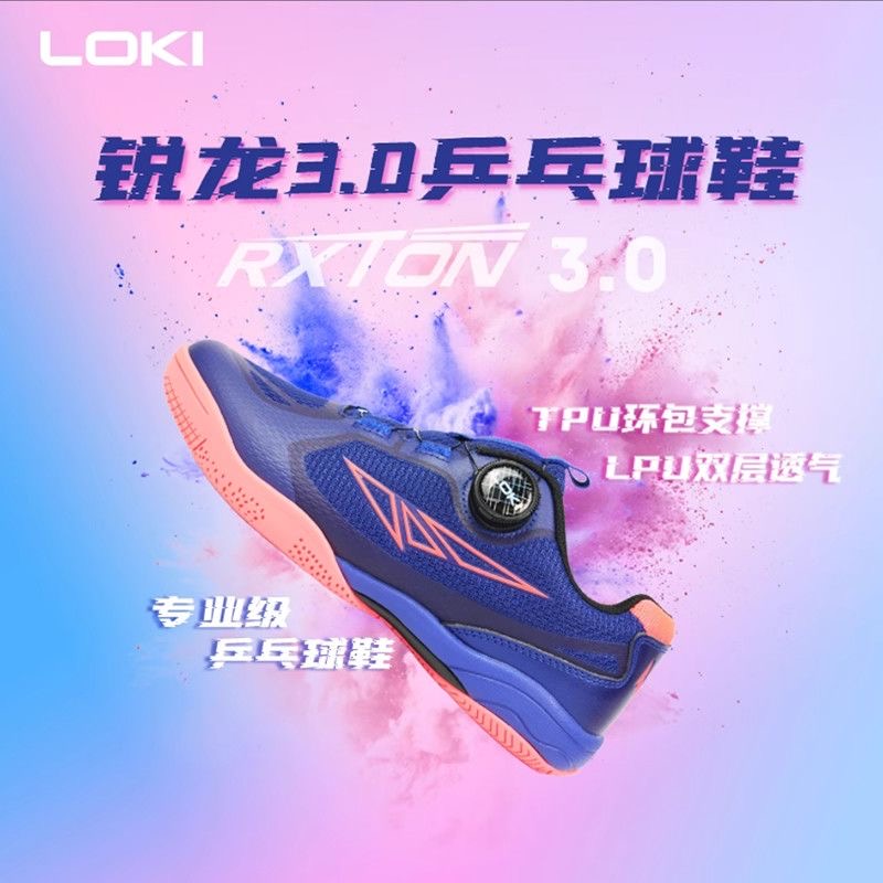 Scarpe da ping pong profession - Badminton Shoes Men recensione e prezzo